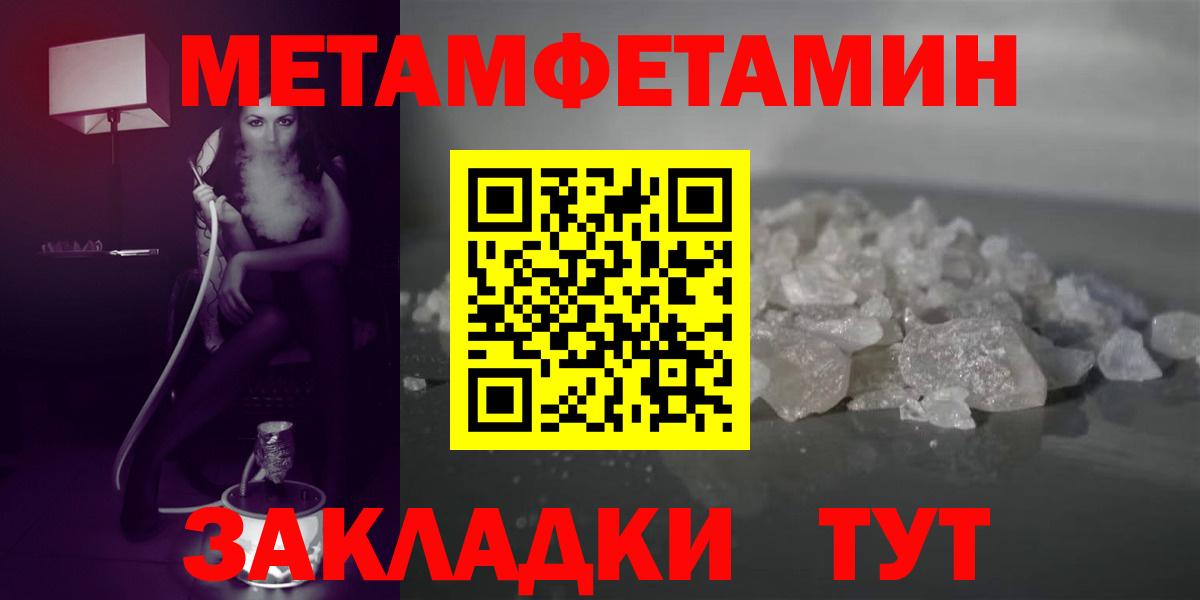 Амфетамин  Amphetamine VHQ  Вход с VPN  Дедовск 