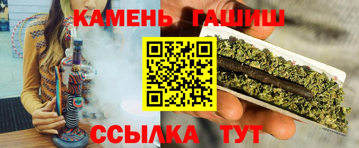 ГАШ Premium Дедовск
