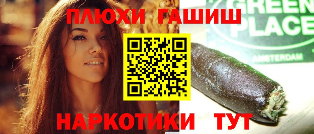 Дедовск  Гашиш хэш  ГАШИШ  Вход с VPN 