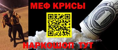 мефедрон мука Лесосибирск