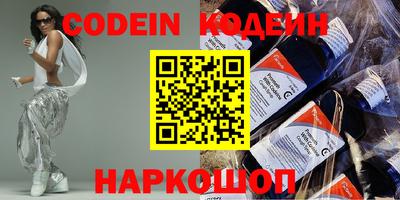 мефедрон мука Лесосибирск