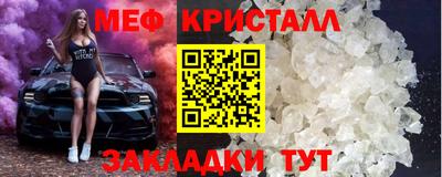 мефедрон мука Лесосибирск