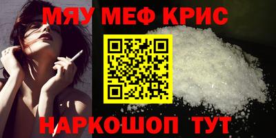 бутик Ливны