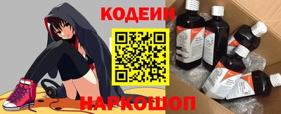бутик Ливны