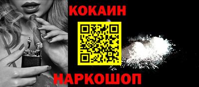 кокаин VHQ Ликино-Дулёво