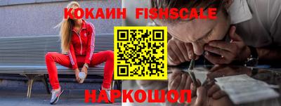 мефедрон мука Лесосибирск