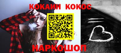 бутик Ливны