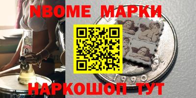 кокаин VHQ Ликино-Дулёво