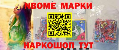 кокаин VHQ Ликино-Дулёво