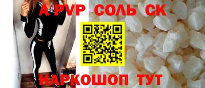 бутик Ливны