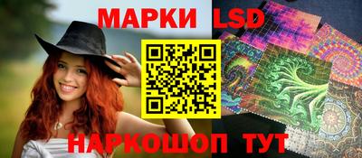 бутик Ливны