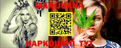 бутик Ливны