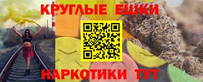 бутик Ливны