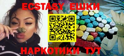мефедрон мука Лесосибирск