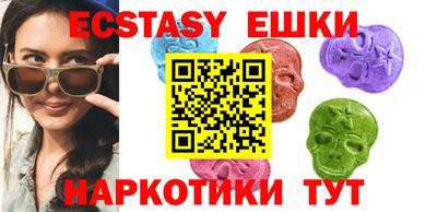 кокаин VHQ Ликино-Дулёво