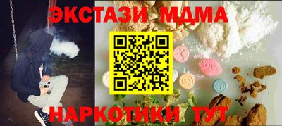 мефедрон мука Лесосибирск
