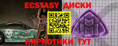 бутик Ливны