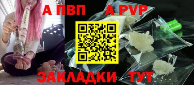 бутик Ливны