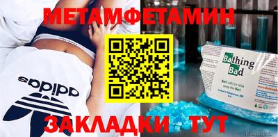 бутик Ливны