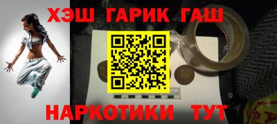 бутик Ливны