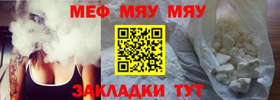 мефедрон мука Лесосибирск
