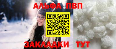 мефедрон мука Лесосибирск