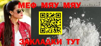 мефедрон мука Лесосибирск