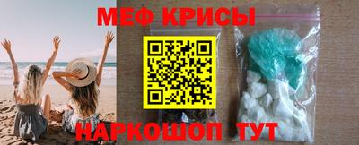 мефедрон мука Лесосибирск