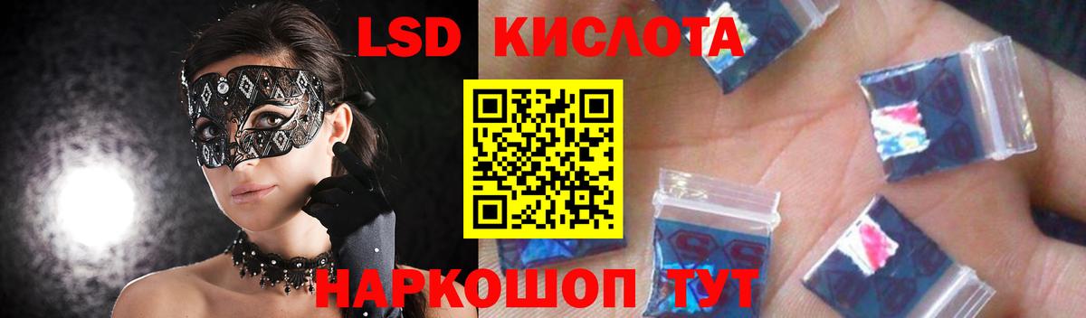 ЛСД экстази ecstasy Дедовск