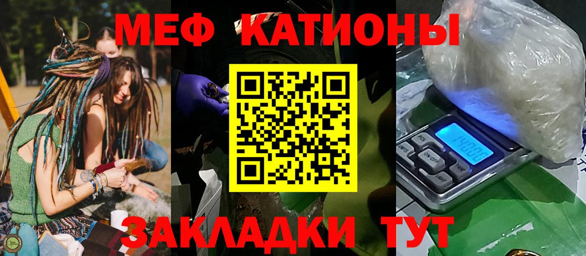 МЯУ-МЯУ  Вход с VPN  Дедовск  МЯУ-МЯУ мука 
