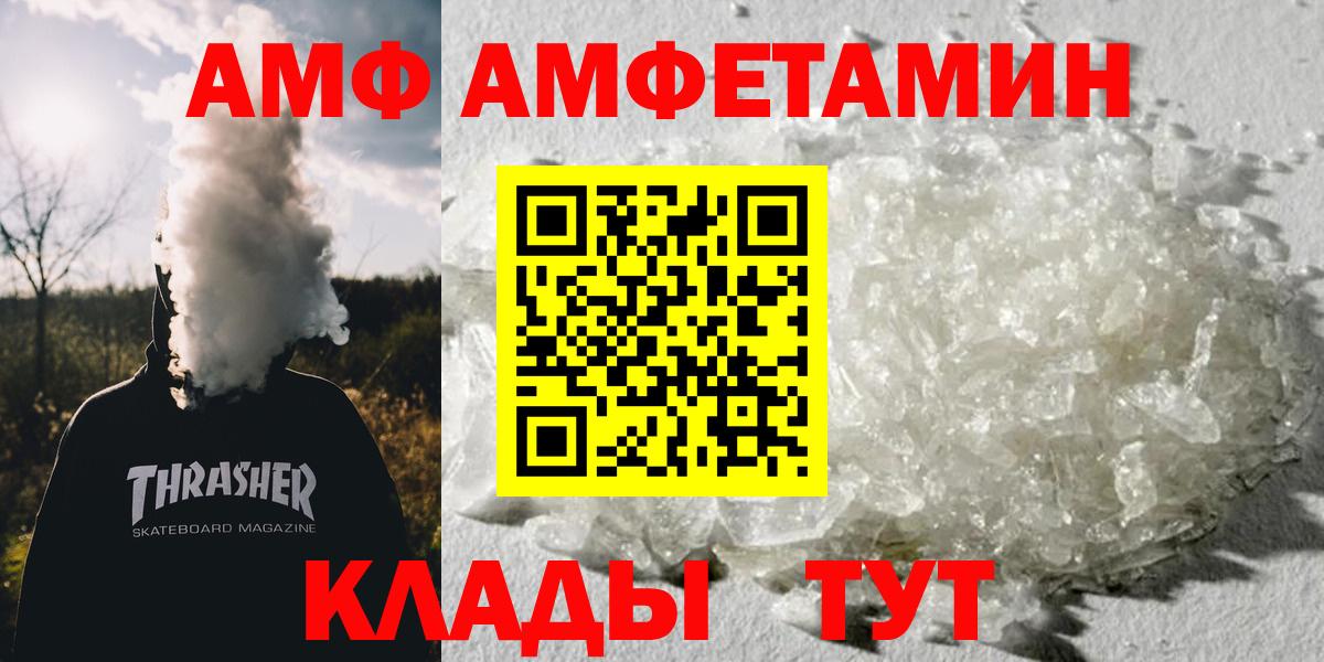 МЕТАМФЕТАМИН Methamphetamine  МЕТАМФЕТАМИН Methamphetamine  Вход с VPN  Дедовск 
