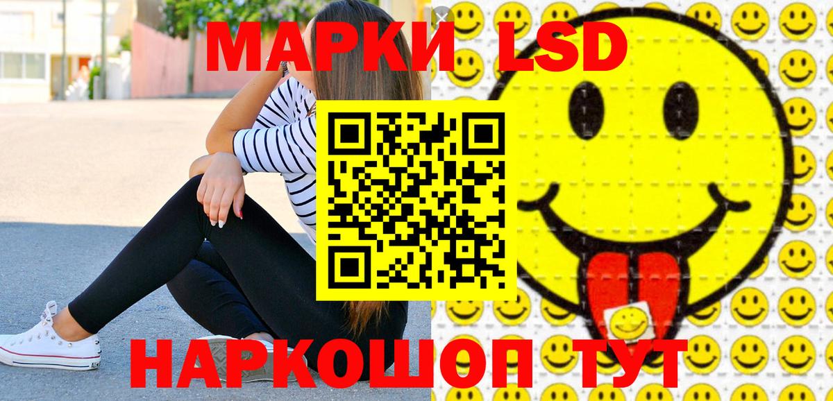 Марки N-bome  Вход с VPN  Дедовск  Марки NBOMe 1500мкг 