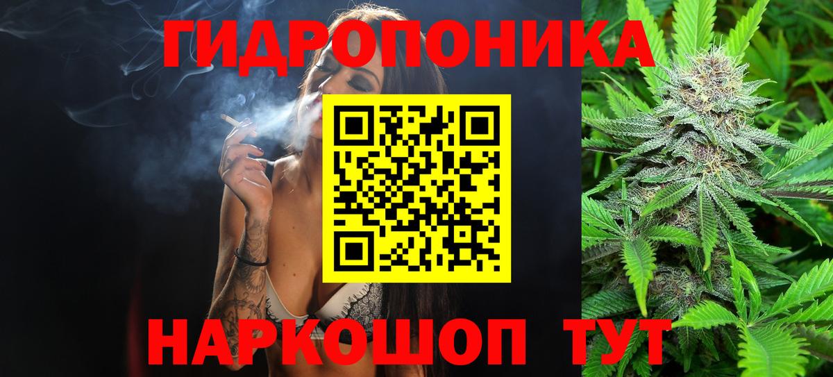 Дедовск  Шишки марихуана марихуана  Каннабис индика  Шишки марихуана тримм  Вход с VPN 