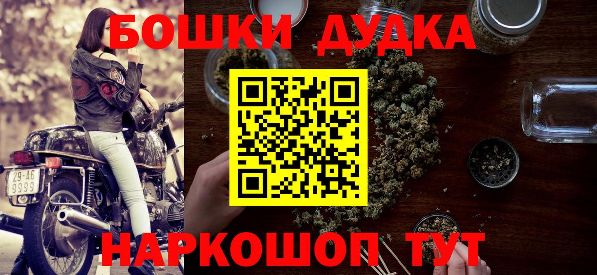 Канабис семена Дедовск